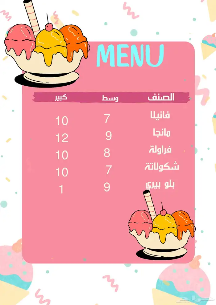 تصميم 7