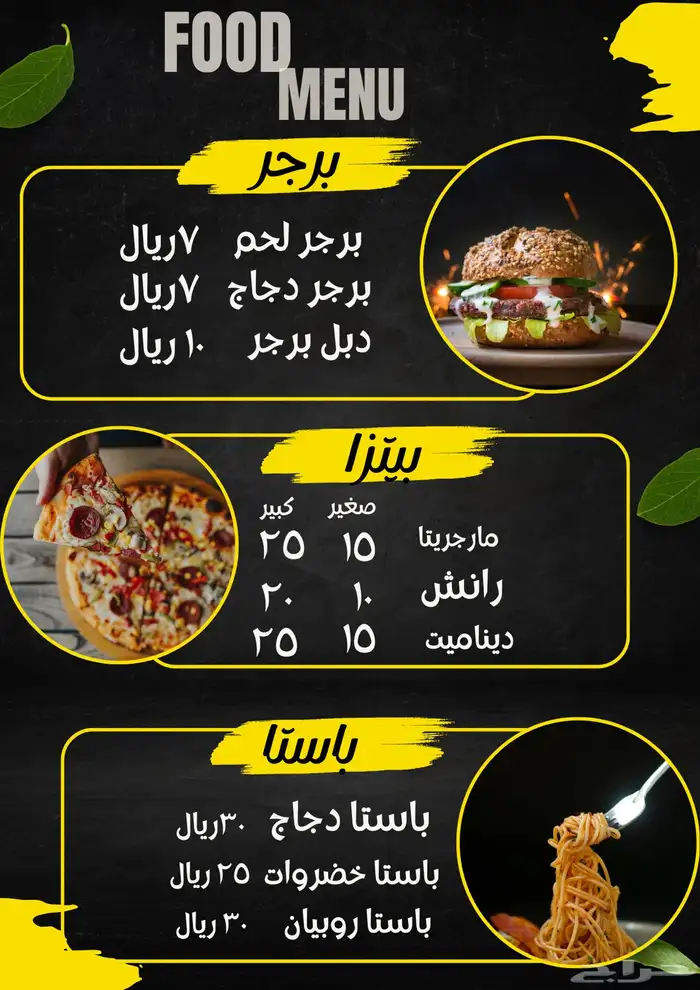 مدينة 4
