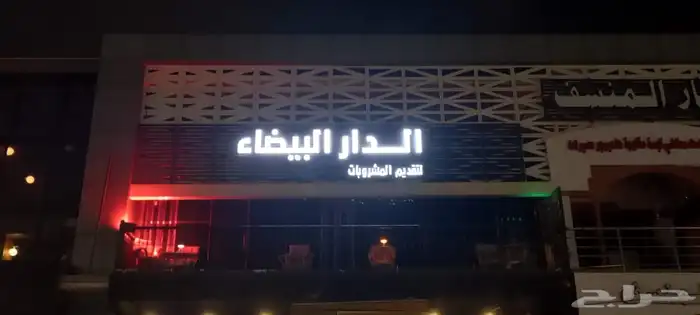 لوحات حروف بارزه لوحات حديد مشاربع سواري أعلام 31