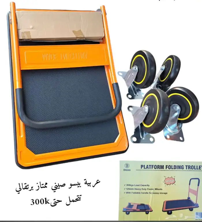 عربيات تحميل ( توصيل مجانا ) 5