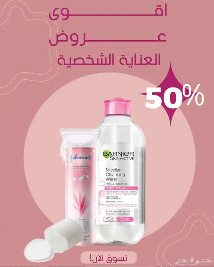 مدينة 6