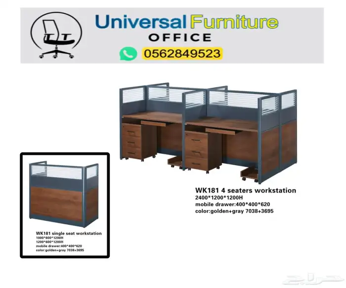 modern workstations محطات العمل ورك ستيشن و مكاتب مشتركة 9