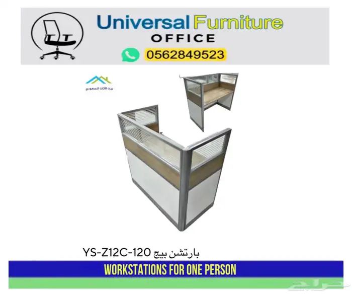 modern workstations محطات العمل ورك ستيشن و مكاتب مشتركة 8