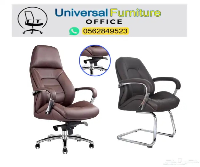 office chairs كراسي مكتبيه فخم و كرسي مكتبي جودة عالية 12