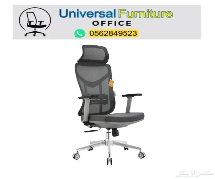 office chairs كراسي مكتبيه فخم و كرسي مكتبي جودة عالية 7