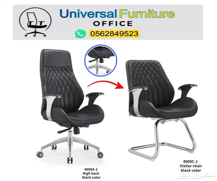 office chairs كراسي مكتبيه فخم و كرسي مكتبي جودة عالية 10