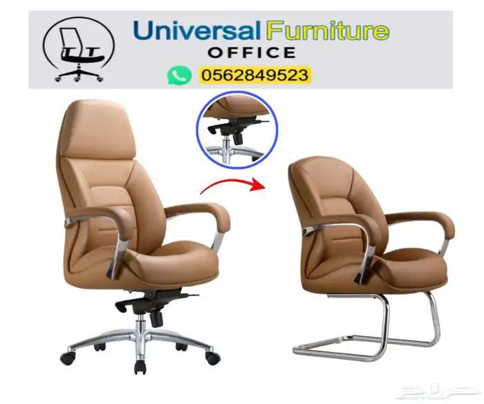 office chairs كراسي مكتبيه فخم و كرسي مكتبي جودة عالية 3