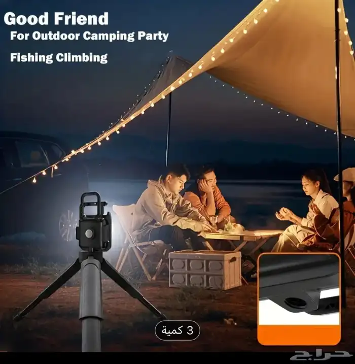 كشاف البر الحديث 5