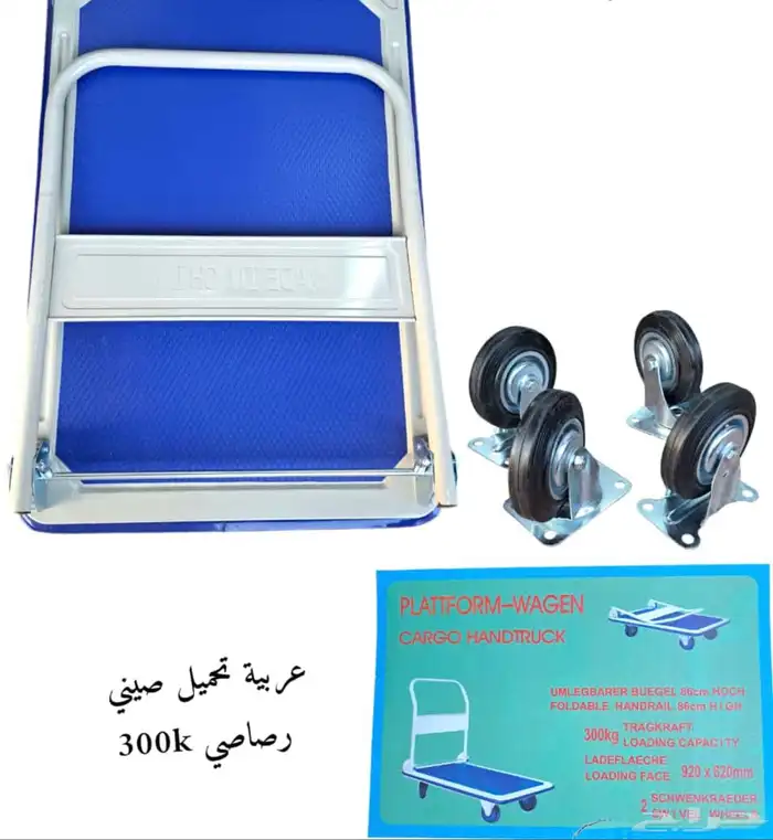 عربيات تحميل ( توصيل مجانا ) 6