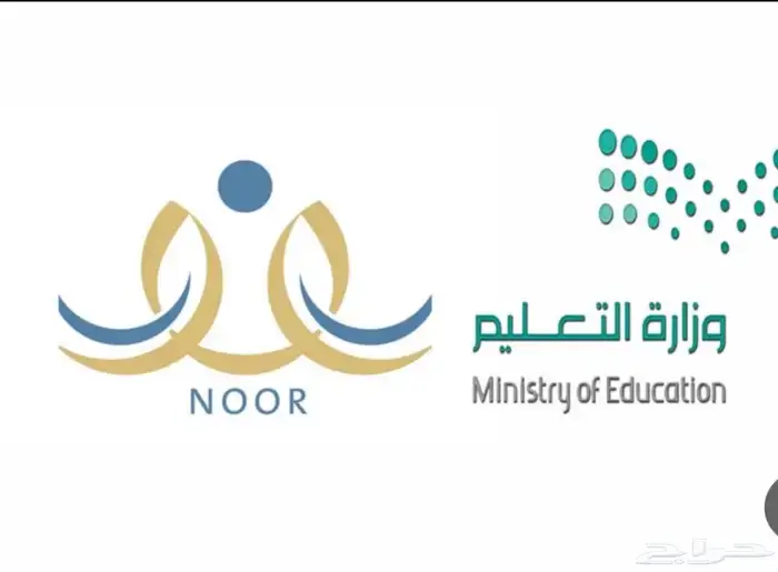 تسجيل نظام نور 0