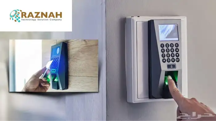 بصمة حضور وانصرف 1