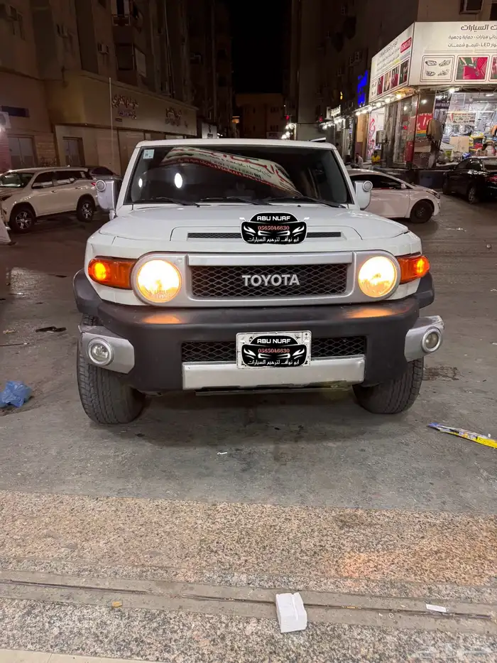 صدام اف جي 2