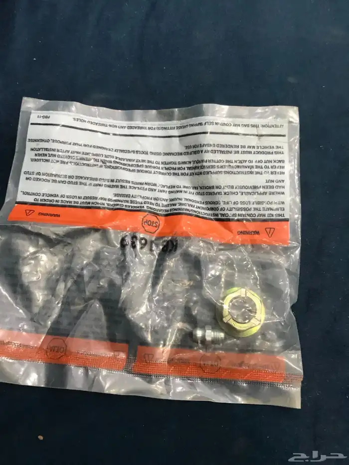 قط ع كابرس من 91 -96 وديكورات من 91-93 التواصل خاص فقط 46