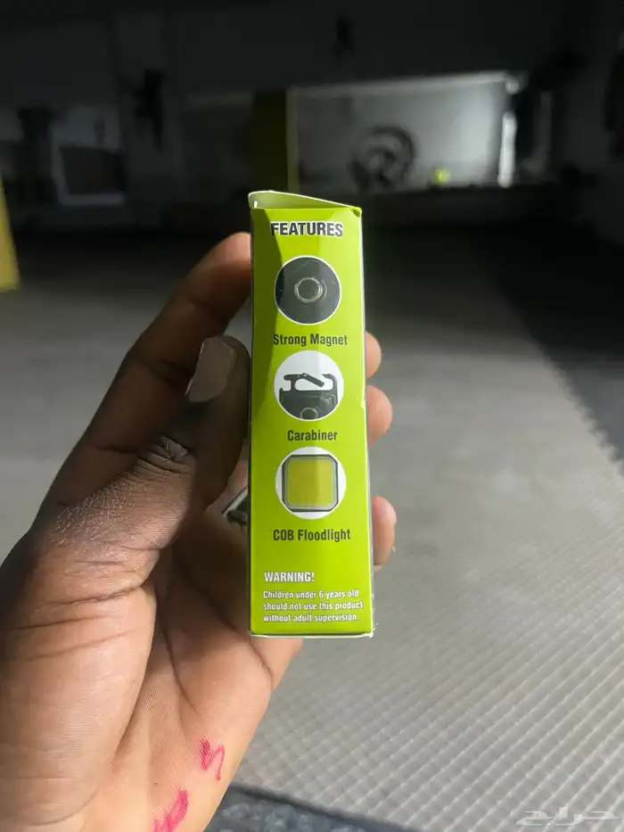 كشاف البر الحديث 6