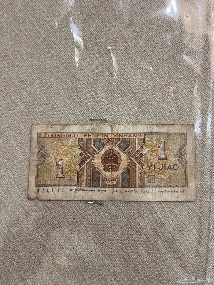 عملات سعوديه نادره 27