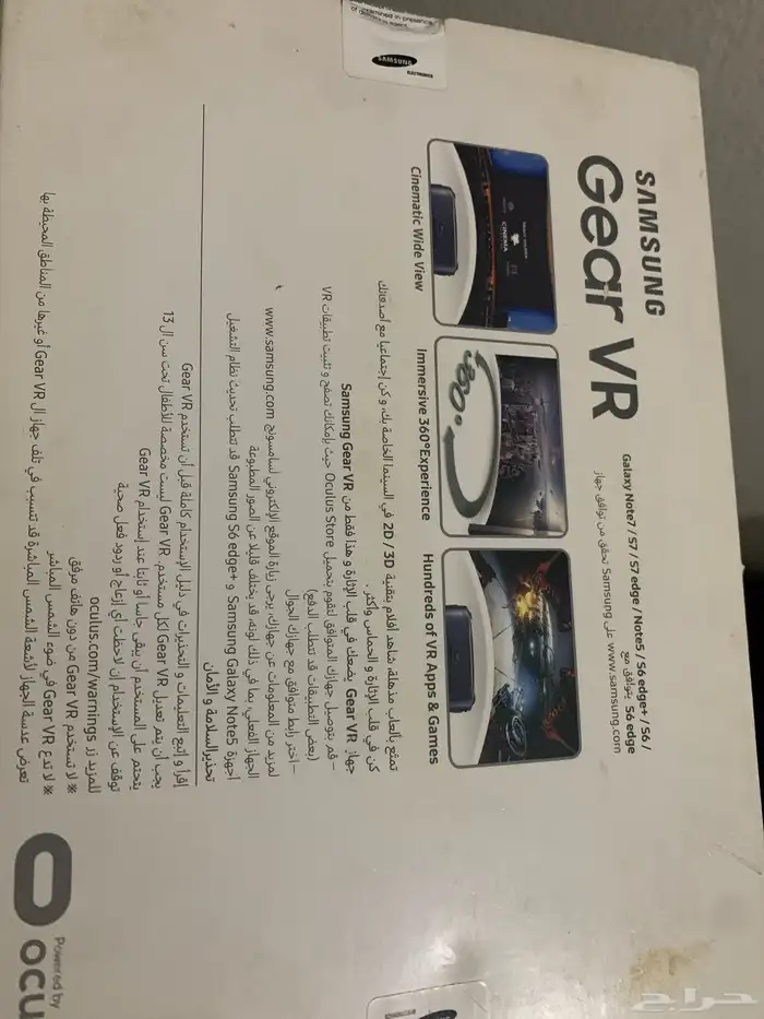 سامسونج VR 1