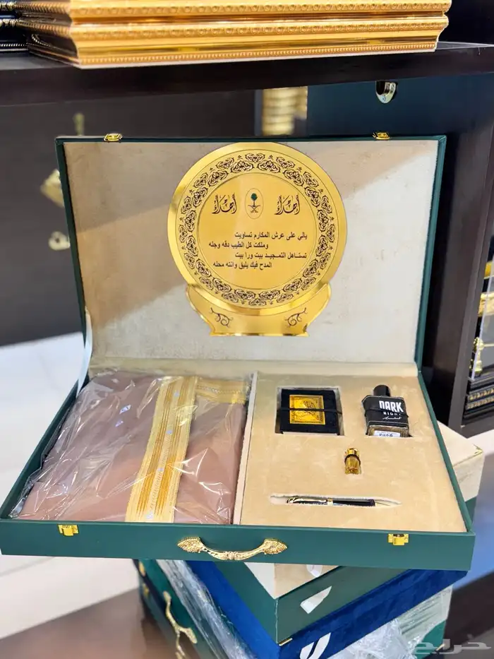 دروع تخرج وهدايا زواج 17