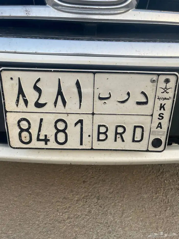 لوحة ( درب) 0