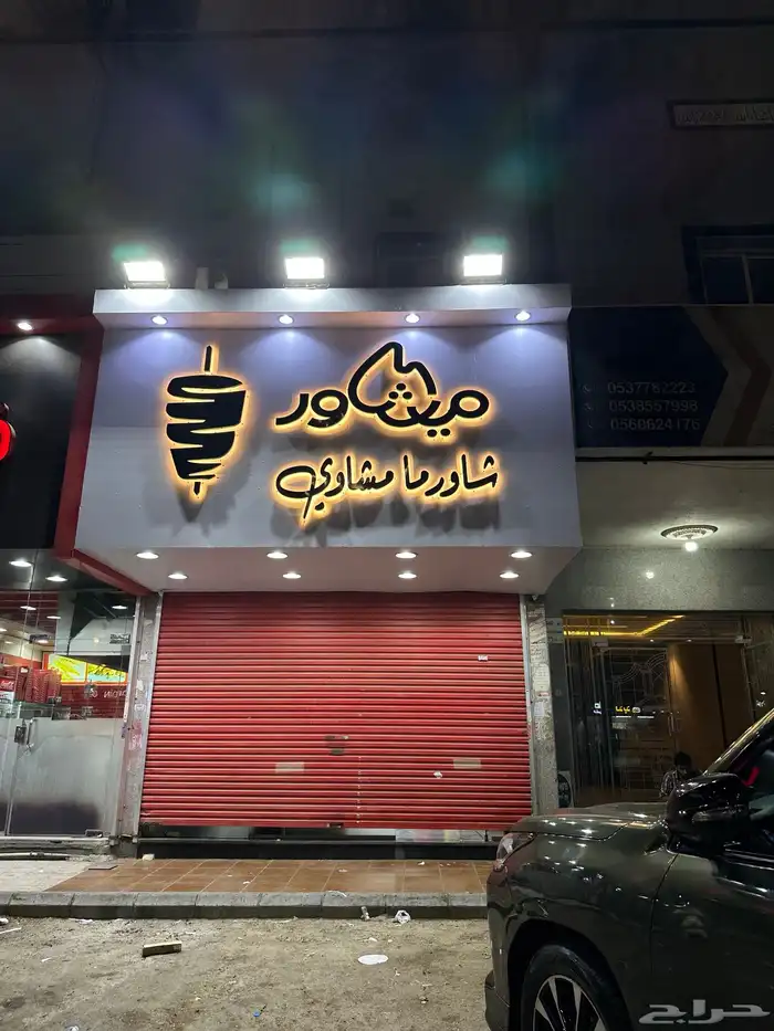 حروف بارزة لوحات محلات 12