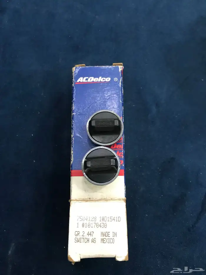 قط ع كابرس من 91 -96 وديكورات من 91-93 التواصل خاص فقط 38