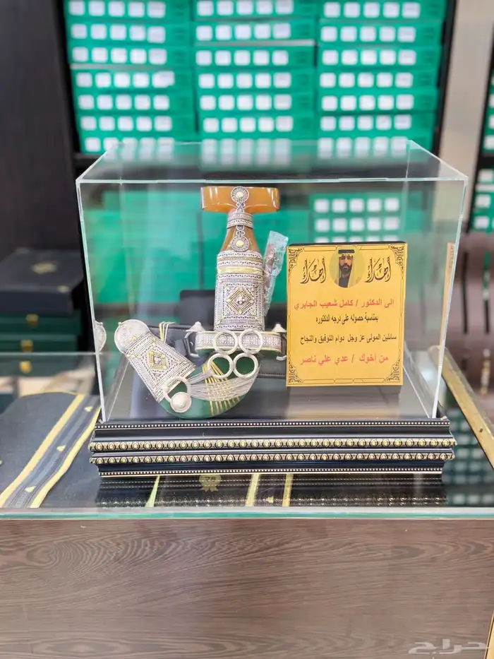 دروع تخرج وهدايا زواج 12