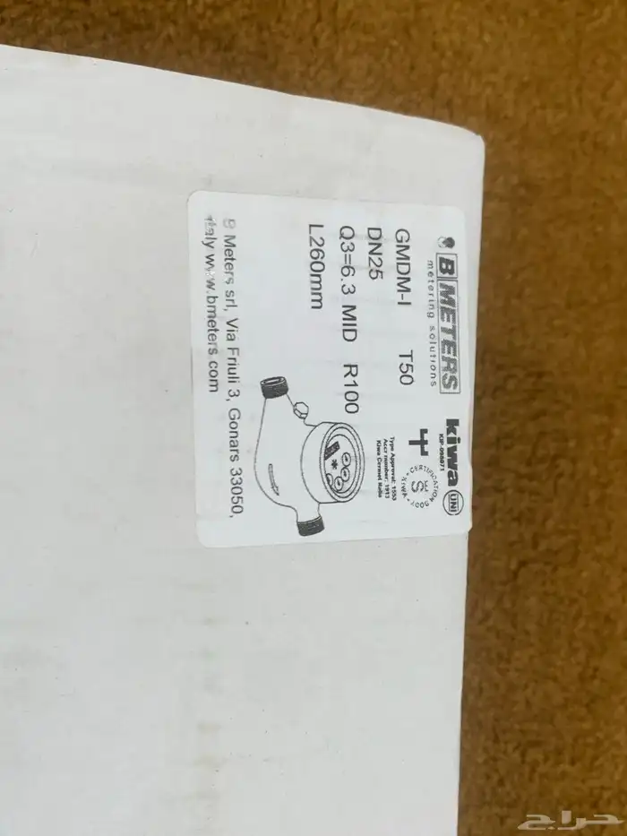 عداد ماء ايطالي اصلي مخرج بوصه يصلح للشقق 4