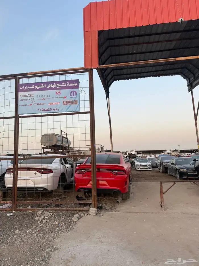 MOPAR دوج قطع غيار مختص دوج تشارجر كرايسر تشالنجر شيروكي 17