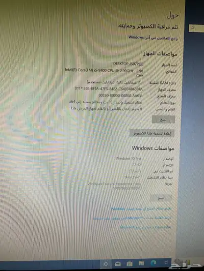 كمبيوتر مكتبي ديل 2