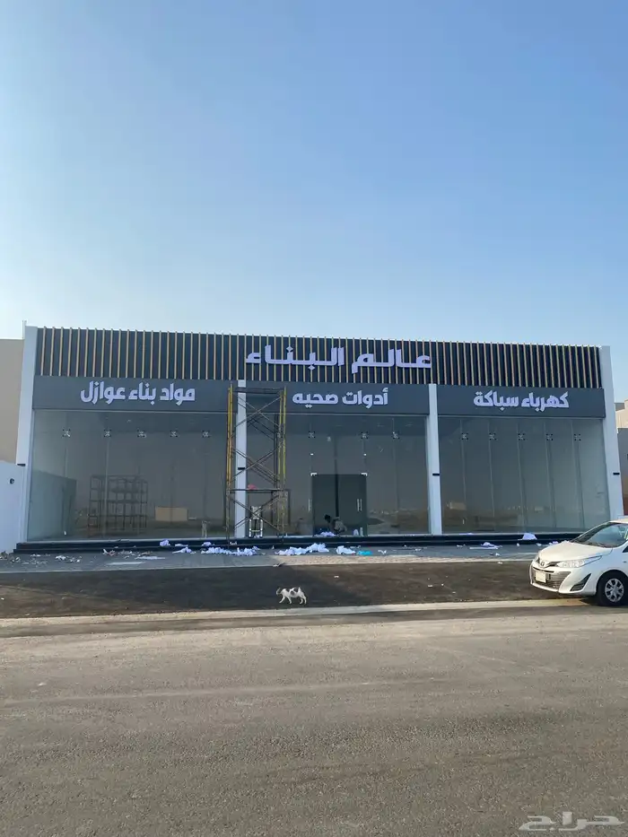 صيانة   لوحات حروف بارزة   حروف بارزة   بينر   استيكرات 7