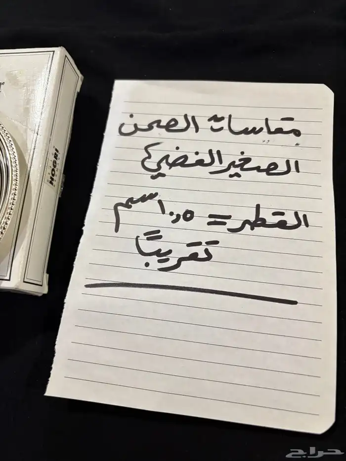 صحون صغيرة ألمانية مطلية فضة جديدة فخمة للحلى من مركز نجود 35
