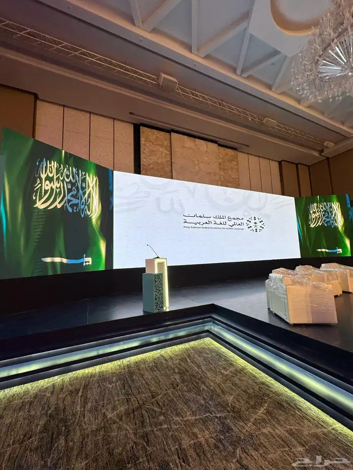 تأجير شاشات وصوتيات وإنارة 4