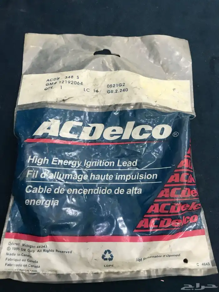 قط ع كابرس من 91 -96 وديكورات من 91-93 التواصل خاص فقط 73