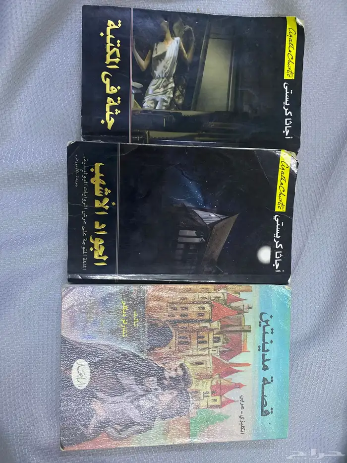 روايات للبيع 0