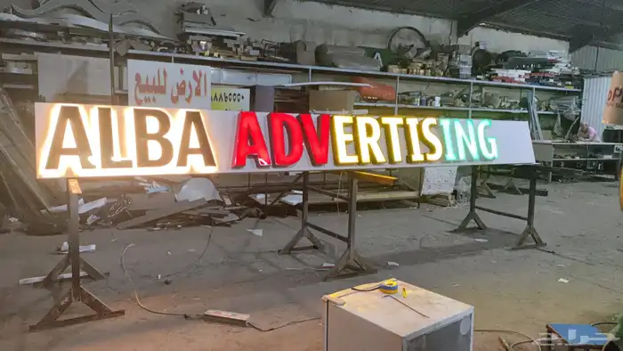 لوحات حروف بارزه لوحات حديد مشاربع سواري أعلام 30