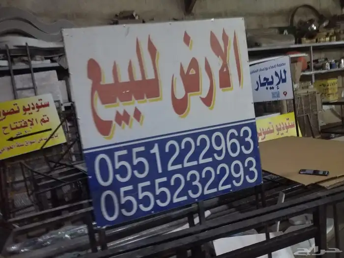 لوحات حروف بارزه لوحات حديد مشاربع سواري أعلام 33