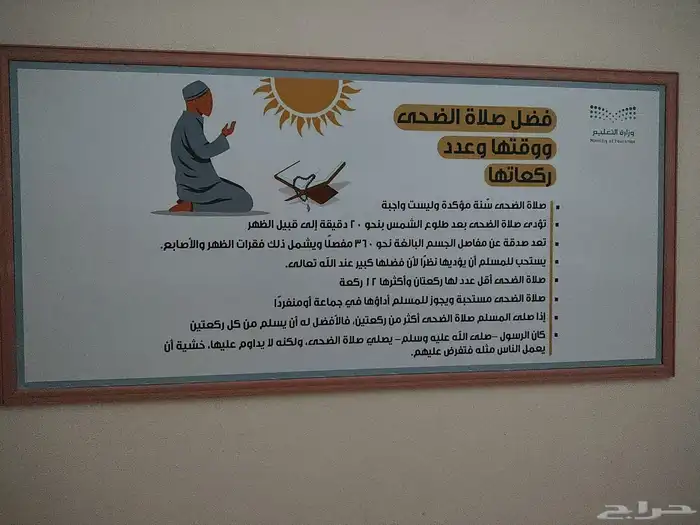 لوحات حروف بارزه لوحات حديد مشاربع سواري أعلام 48