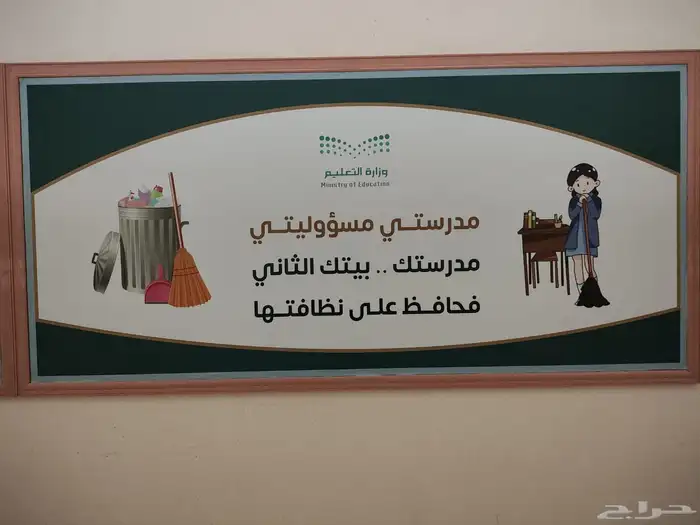 لوحات حروف بارزه لوحات حديد مشاربع سواري أعلام 49