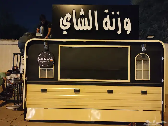 لوحات حروف بارزه لوحات حديد مشاربع سواري أعلام 18