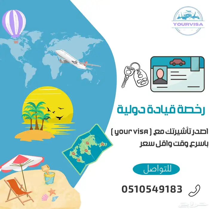 شنقن اوروبا فيزا 3