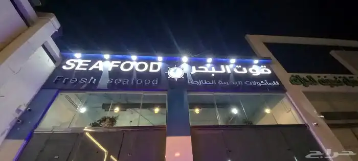 لوحات حروف بارزه لوحات حديد مشاربع سواري أعلام 23