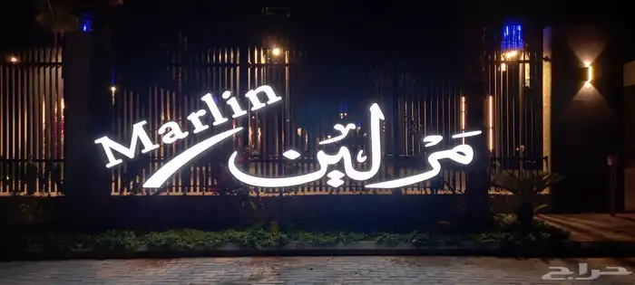 لوحات حروف بارزه لوحات حديد مشاربع سواري أعلام 0