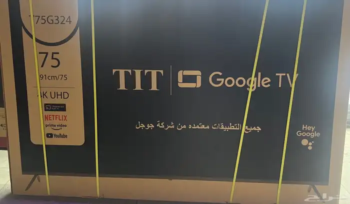 شاشات التلفزيون شاشات تلفزيون 16