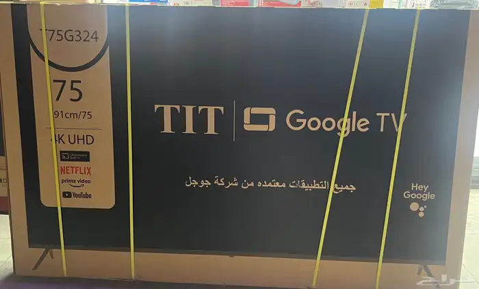 شاشات التلفزيون شاشات تلفزيون 18