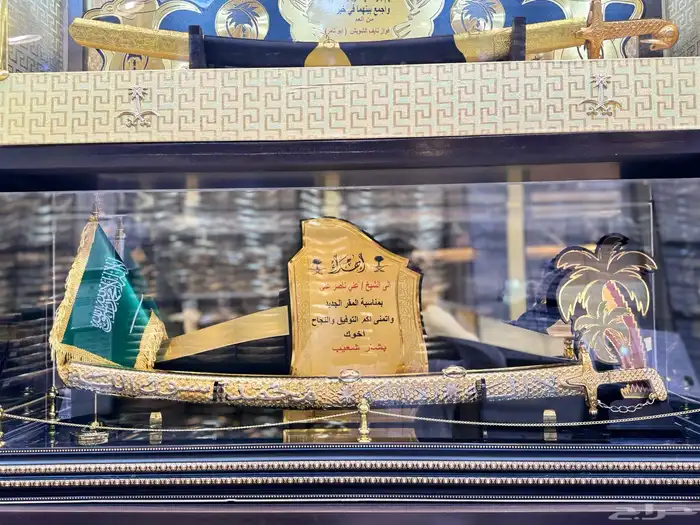 دروع تخرج وهدايا زواج 8