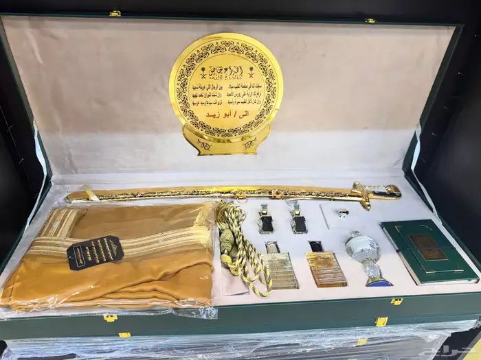 دروع تخرج وهدايا زواج 24