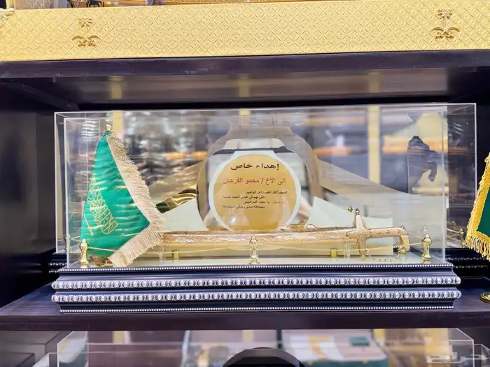 دروع تخرج وهدايا زواج 11