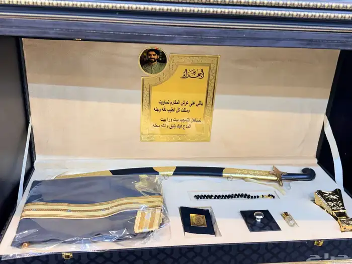 دروع تخرج وهدايا زواج 14