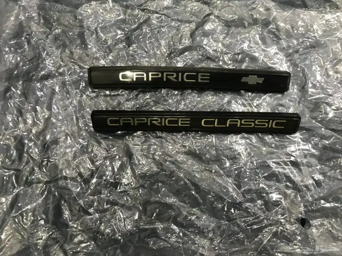 قط ع كابرس من 91 -96 وديكورات من 91-93 التواصل خاص فقط 68