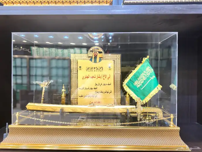 دروع تخرج وهدايا زواج 25