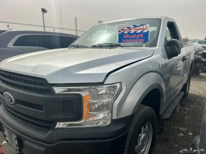 فورد F150 موديل 2018 1